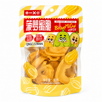 Jackfruit Liofilizzato 30g