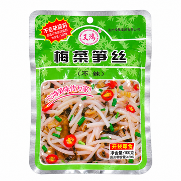 Germogli di Bambù più foglie di Senape Non Piccante 140g