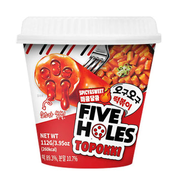 Korean Five Hole Rice Dumplings