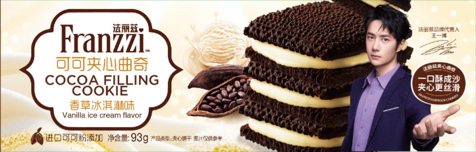 Franzzi cioccolato e vaniglia 93g Una confezione