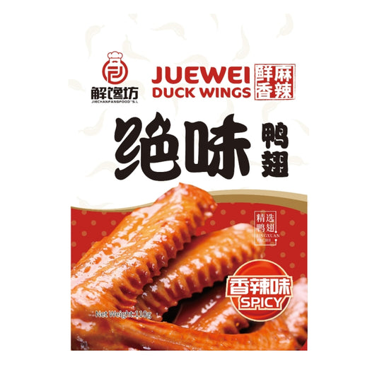 Ali anatra al cinque spezie