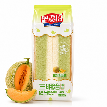 Tramezzino al gusto melone