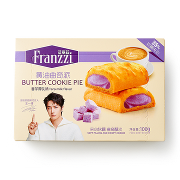 Franzzi biscotti al taro e latte