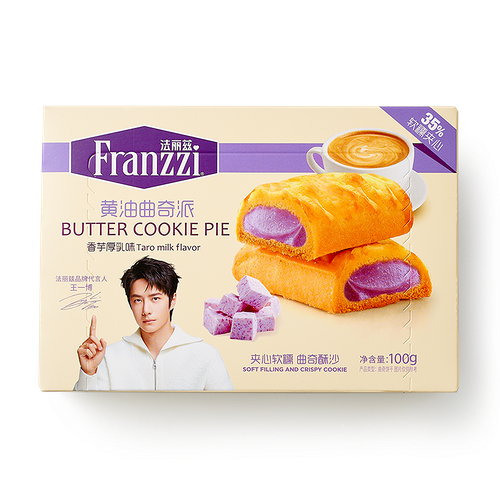 Franzzi biscotti al taro e latte