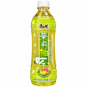 Jasmine and pomelo tea