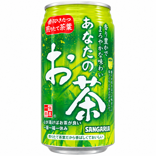 TÈ VERDE GIAPPONESE SENZA ZUCCHERO