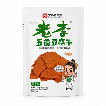Tofu al gusto Cinque Spezie 88g