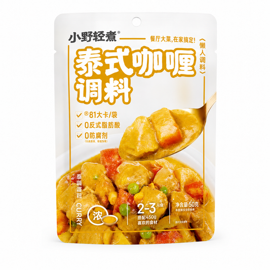 Condimento di Curry 50g