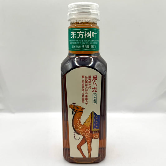 Tè oolong 500g