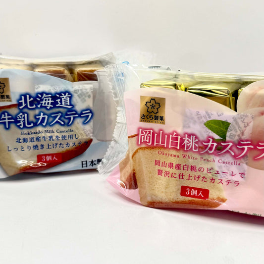 Torta castella japonese