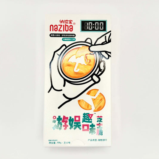 Biscotti Squid Game al Formaggio