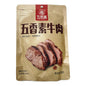 Snack Tofu alle cinque spezie