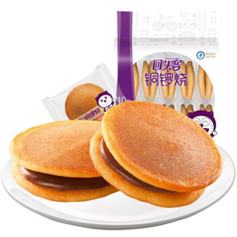 Mini dorayaki al taro