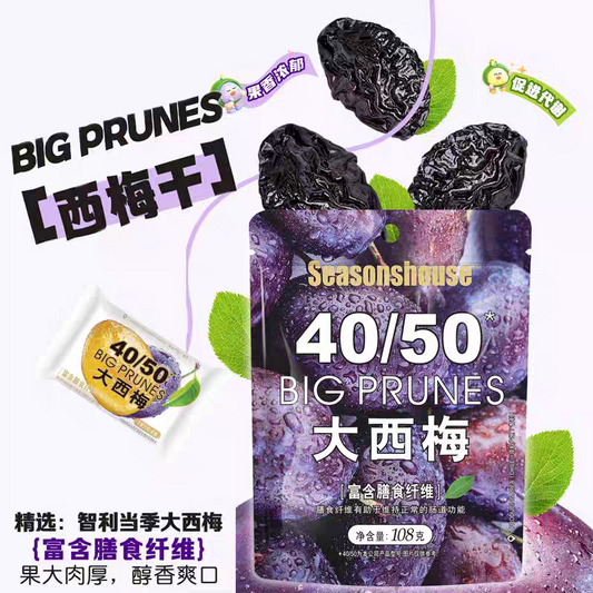 Snack di prugne essiccate