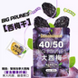 Snack di prugne essiccate