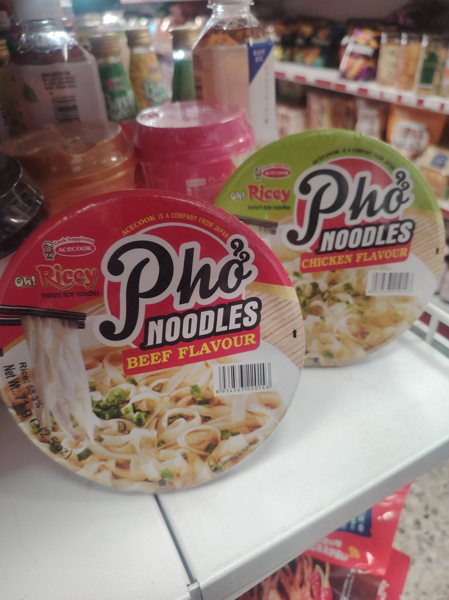 Pho noodles 71g