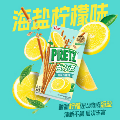 Pretz salati a varie gusti