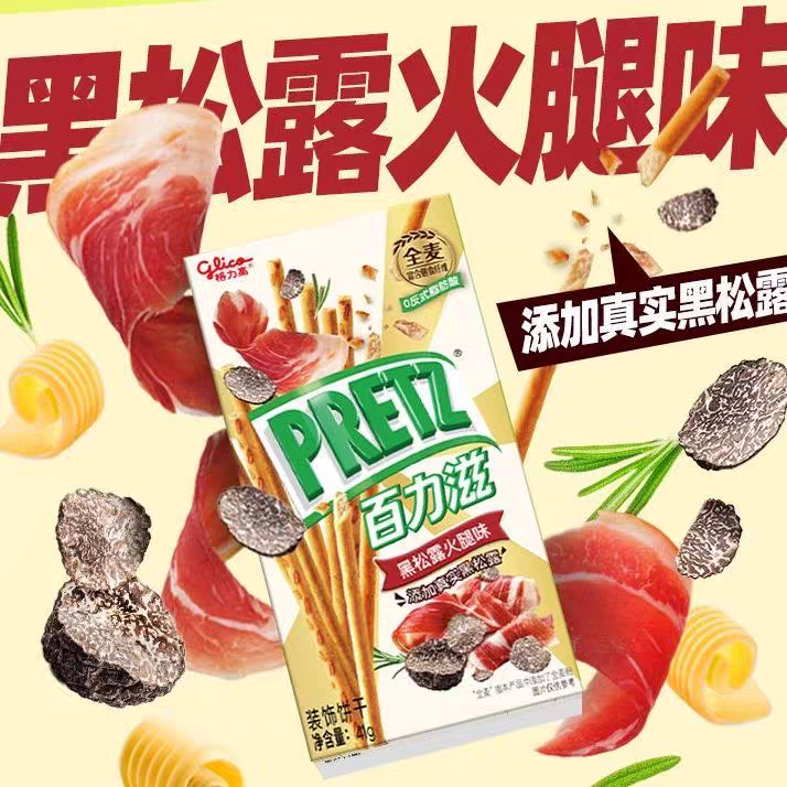 Pretz salati a varie gusti